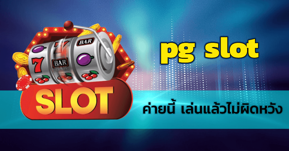 pg slot